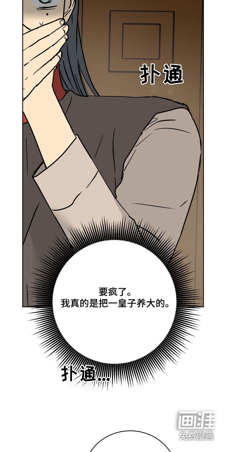 第64章：【第二季】请假