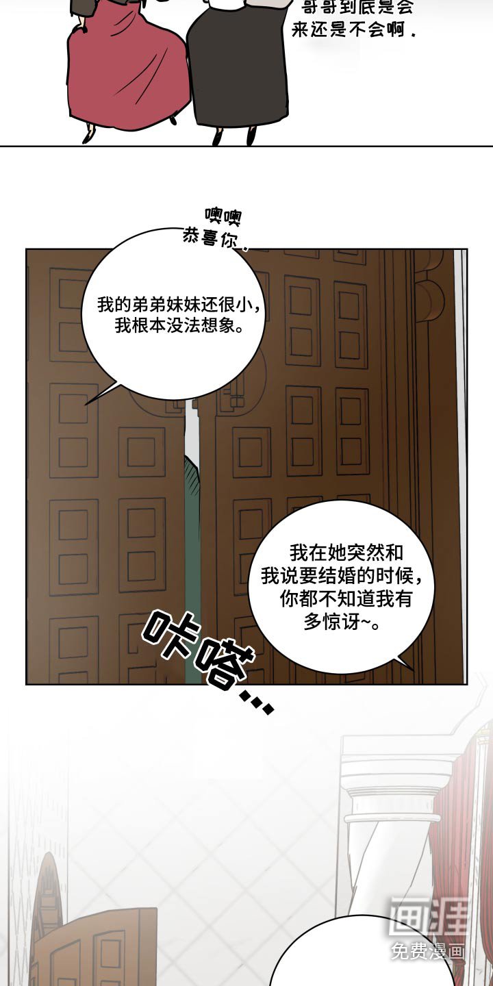 第64章：【第二季】请假