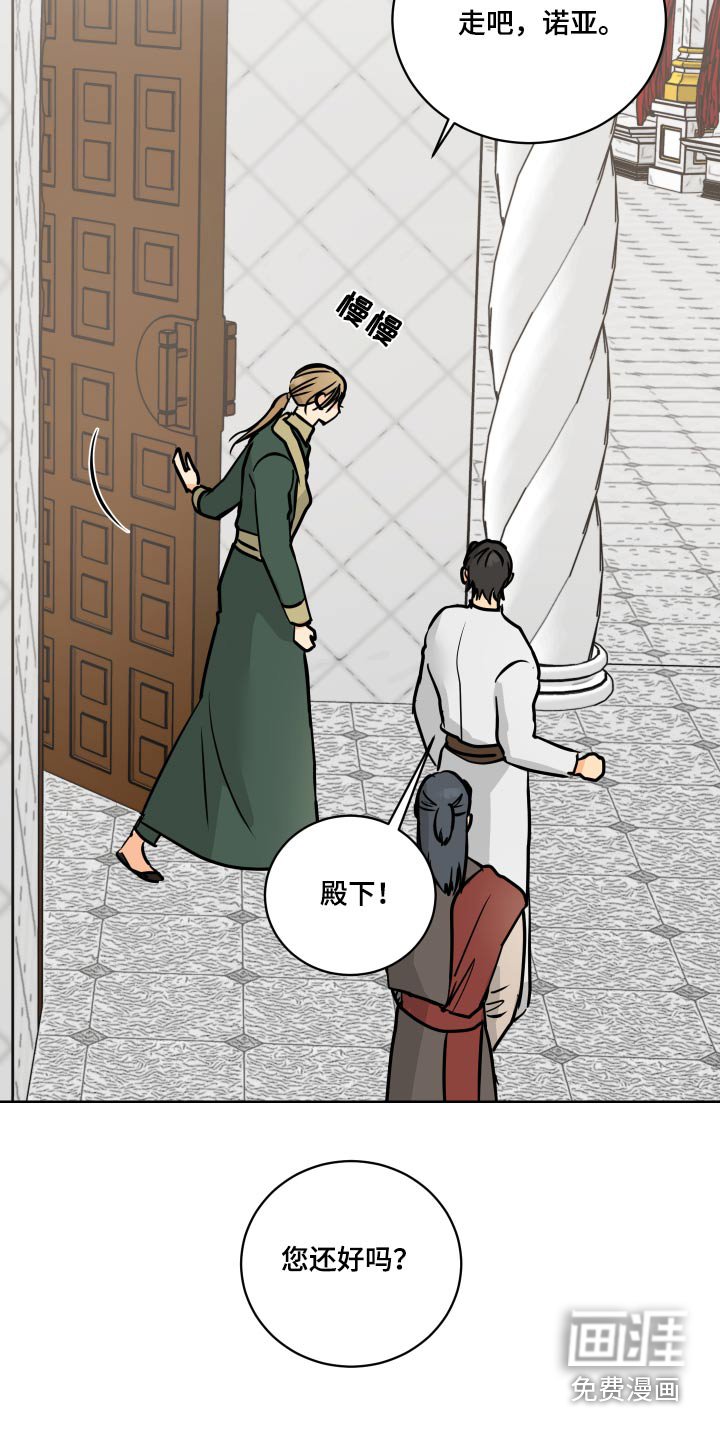第64章：【第二季】请假