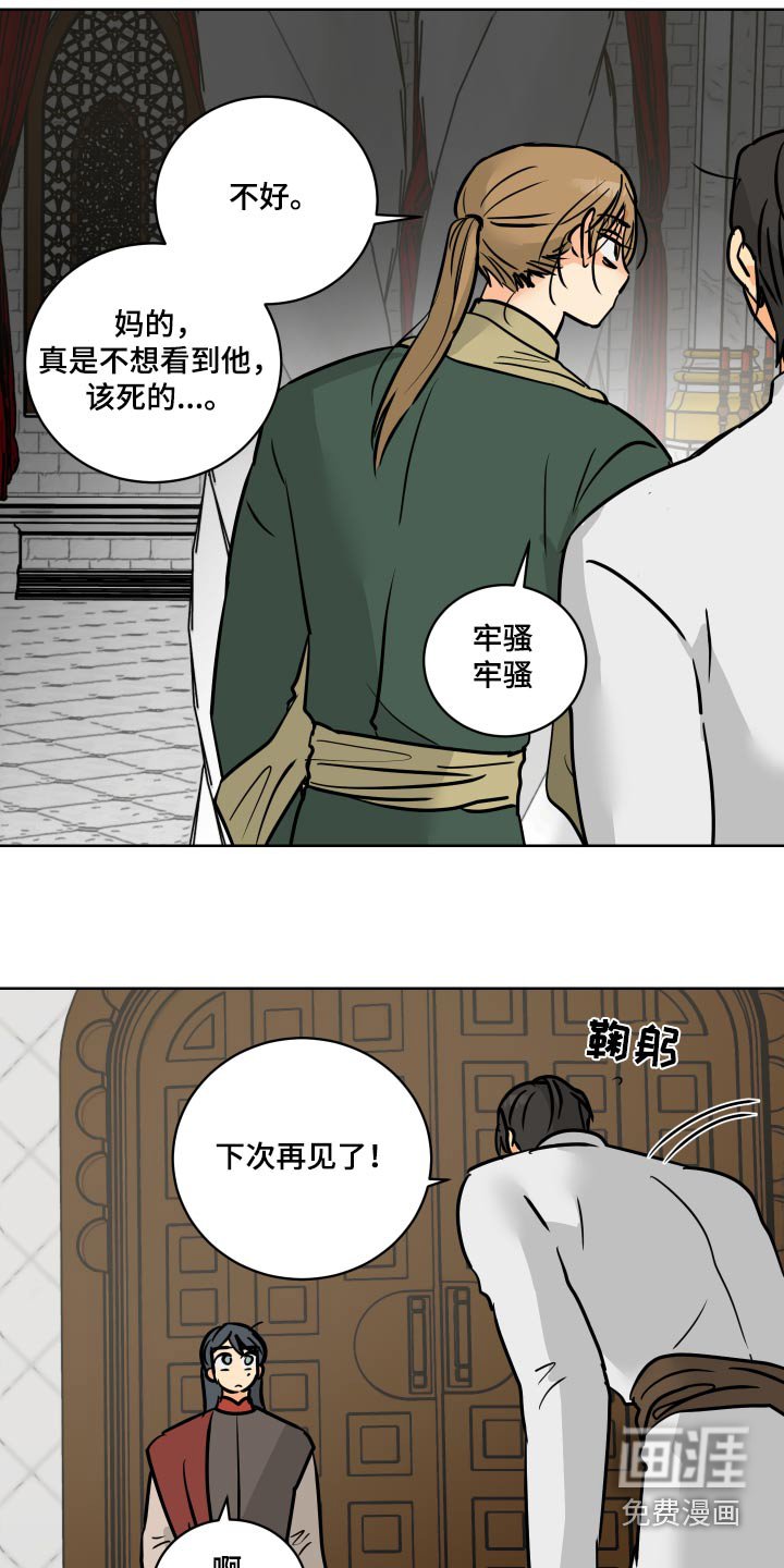 第64章：【第二季】请假