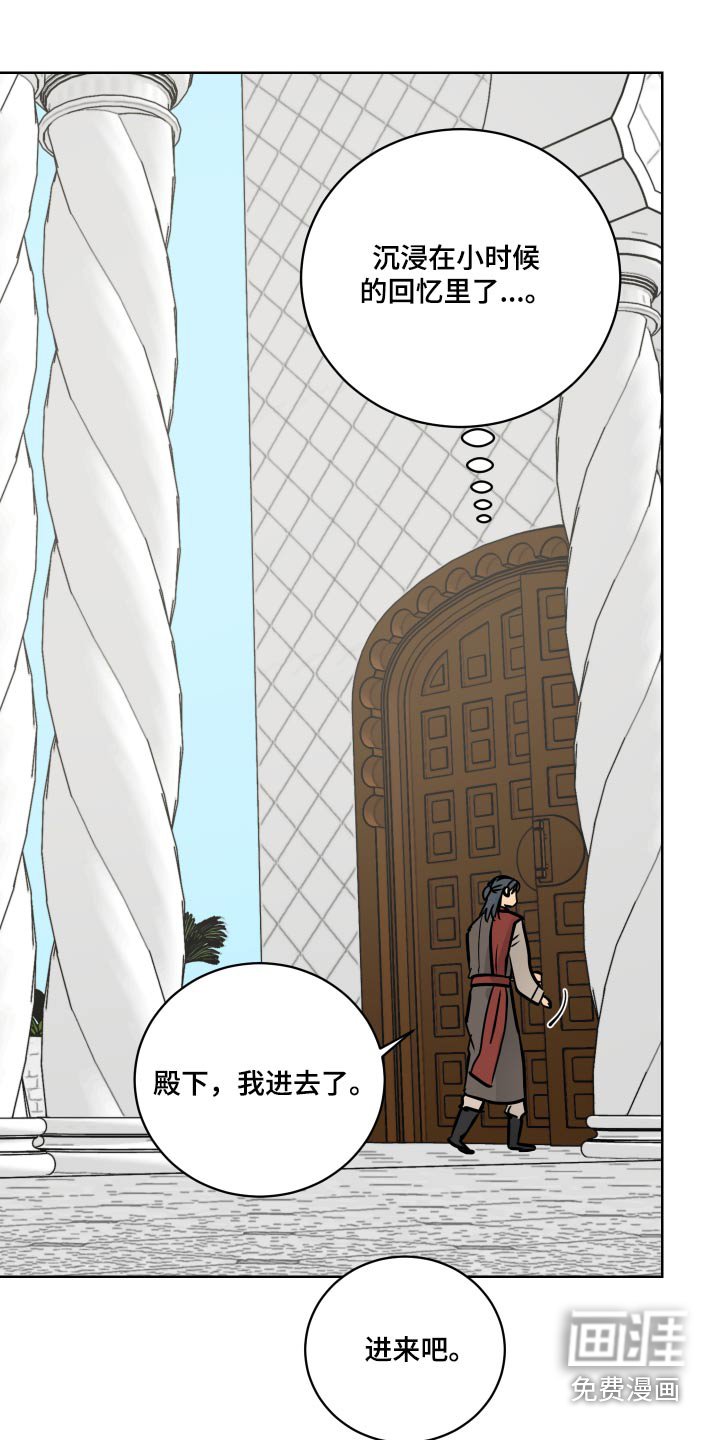 第64章：【第二季】请假