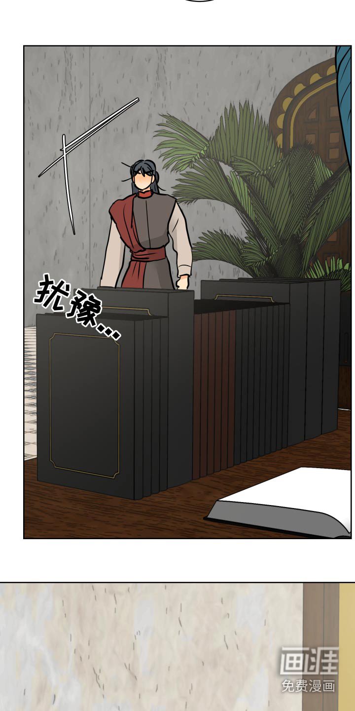 第64章：【第二季】请假