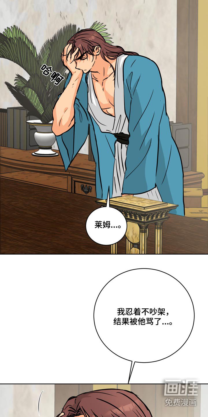 第64章：【第二季】请假