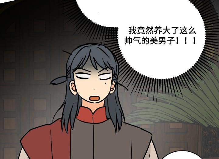 第64章：【第二季】请假