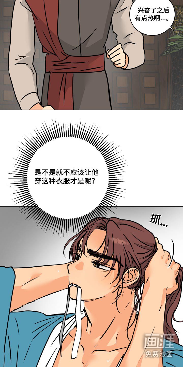 第64章：【第二季】请假