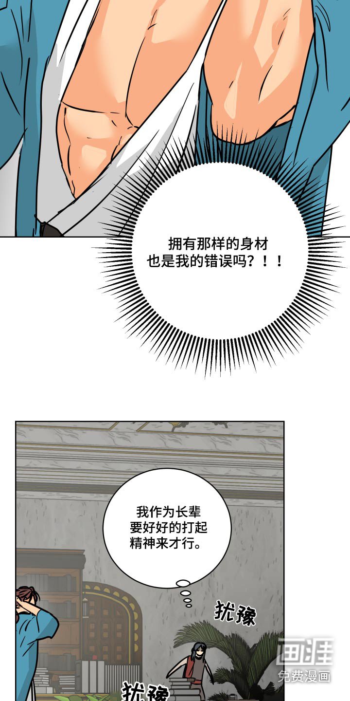 第64章：【第二季】请假