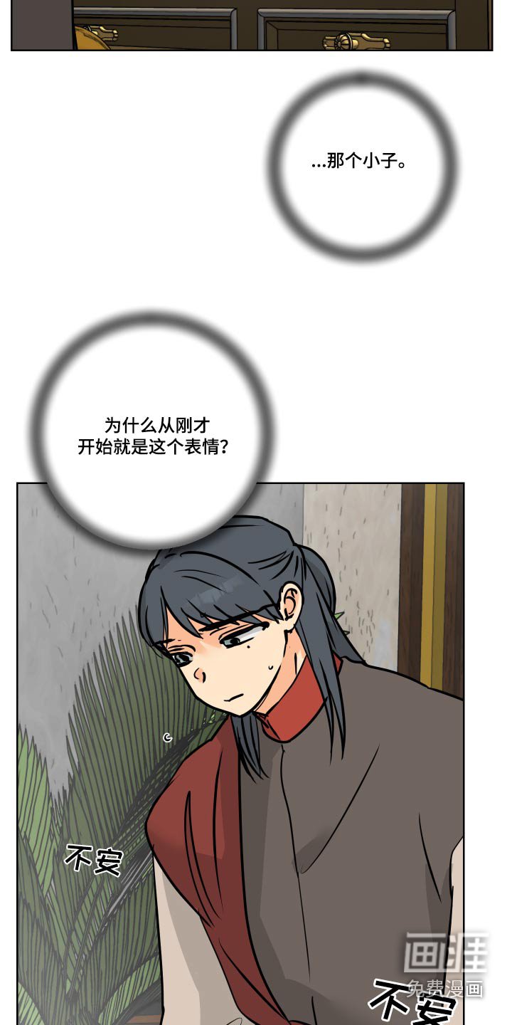第64章：【第二季】请假