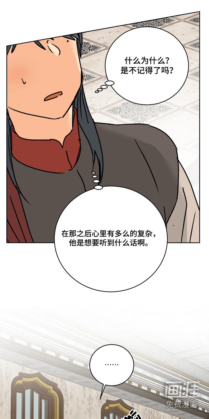 第64章：【第二季】请假
