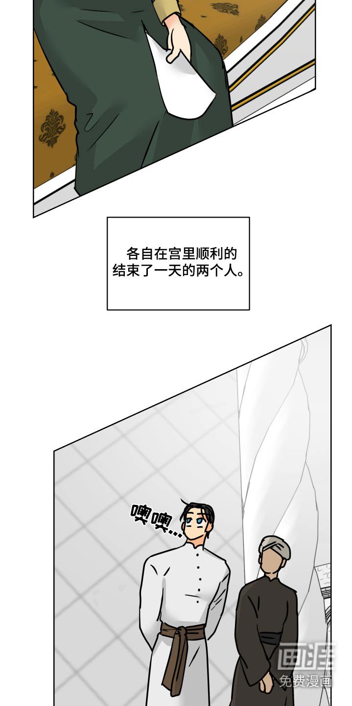 第65章：【第二季】隐瞒什么