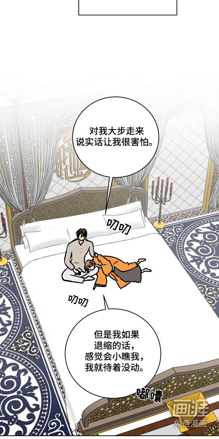 第65章：【第二季】隐瞒什么