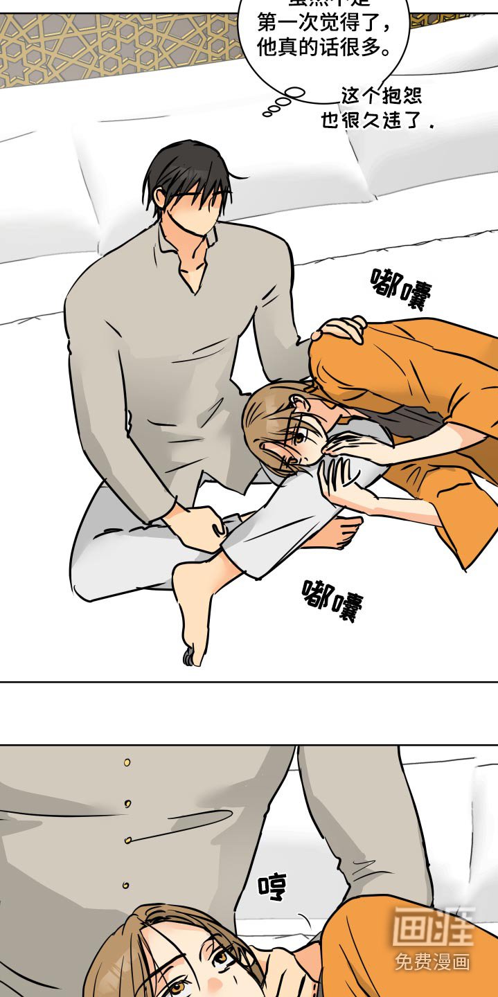 第65章：【第二季】隐瞒什么