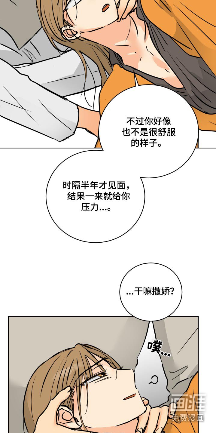 第65章：【第二季】隐瞒什么
