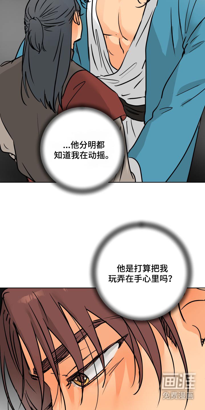 第66章：【第二季】也有可能