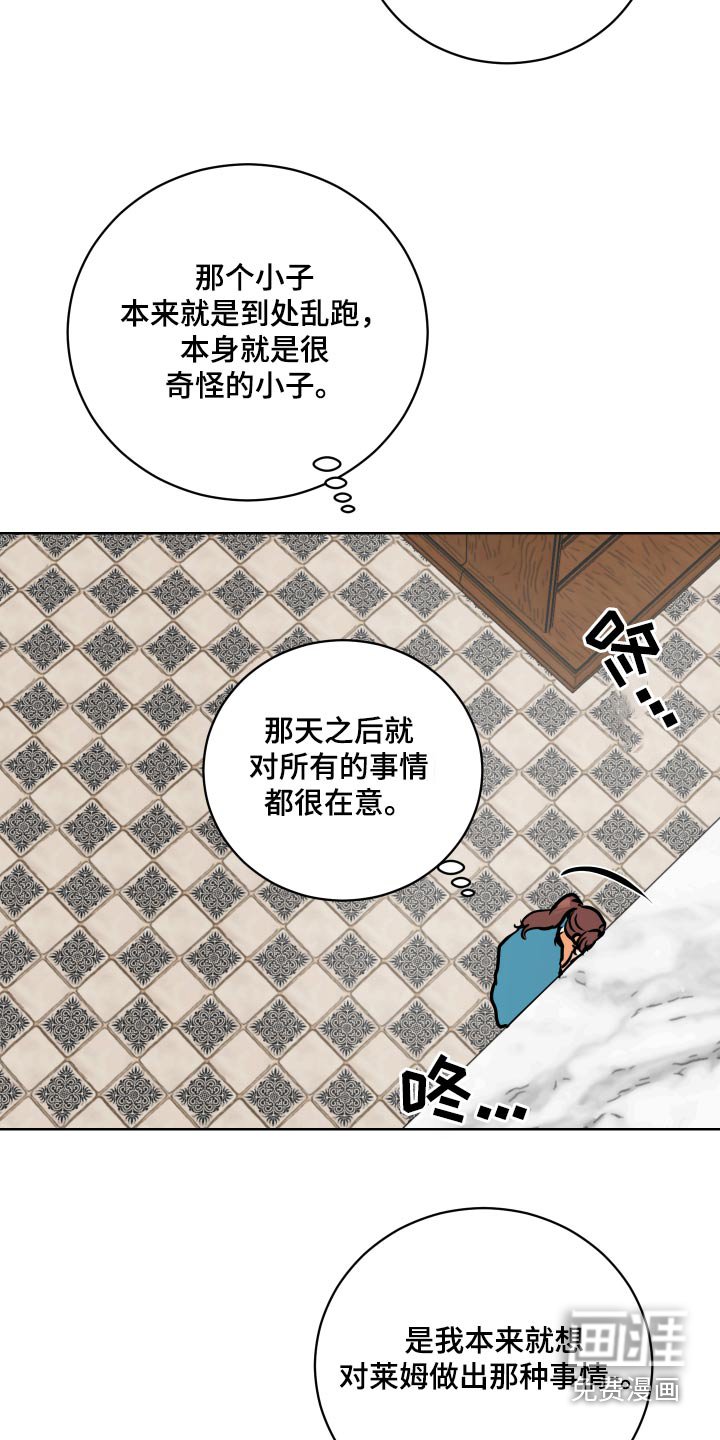 第66章：【第二季】也有可能