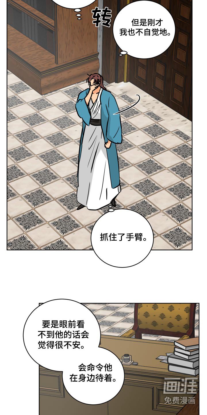 第66章：【第二季】也有可能