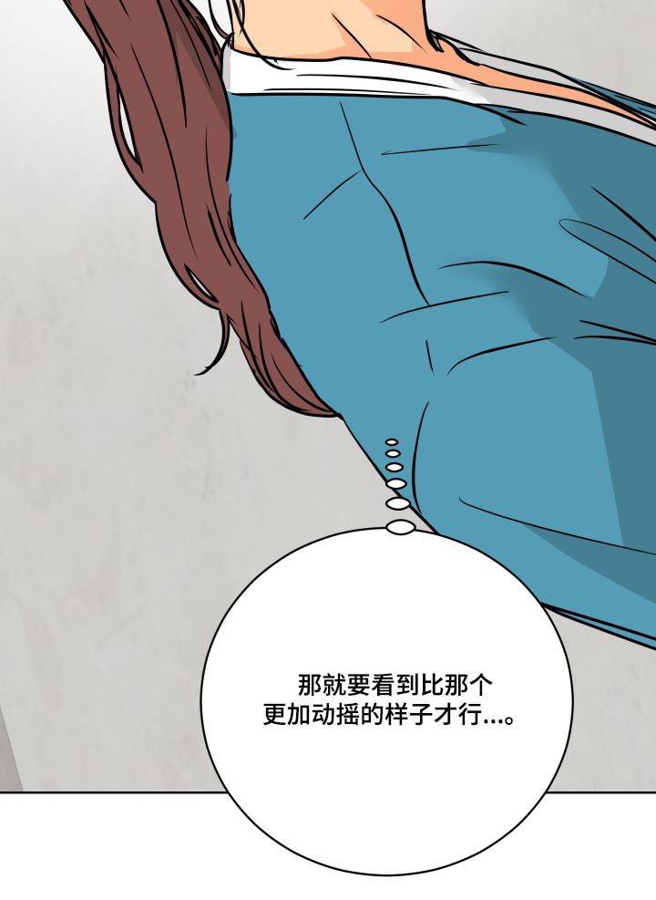 第66章：【第二季】也有可能