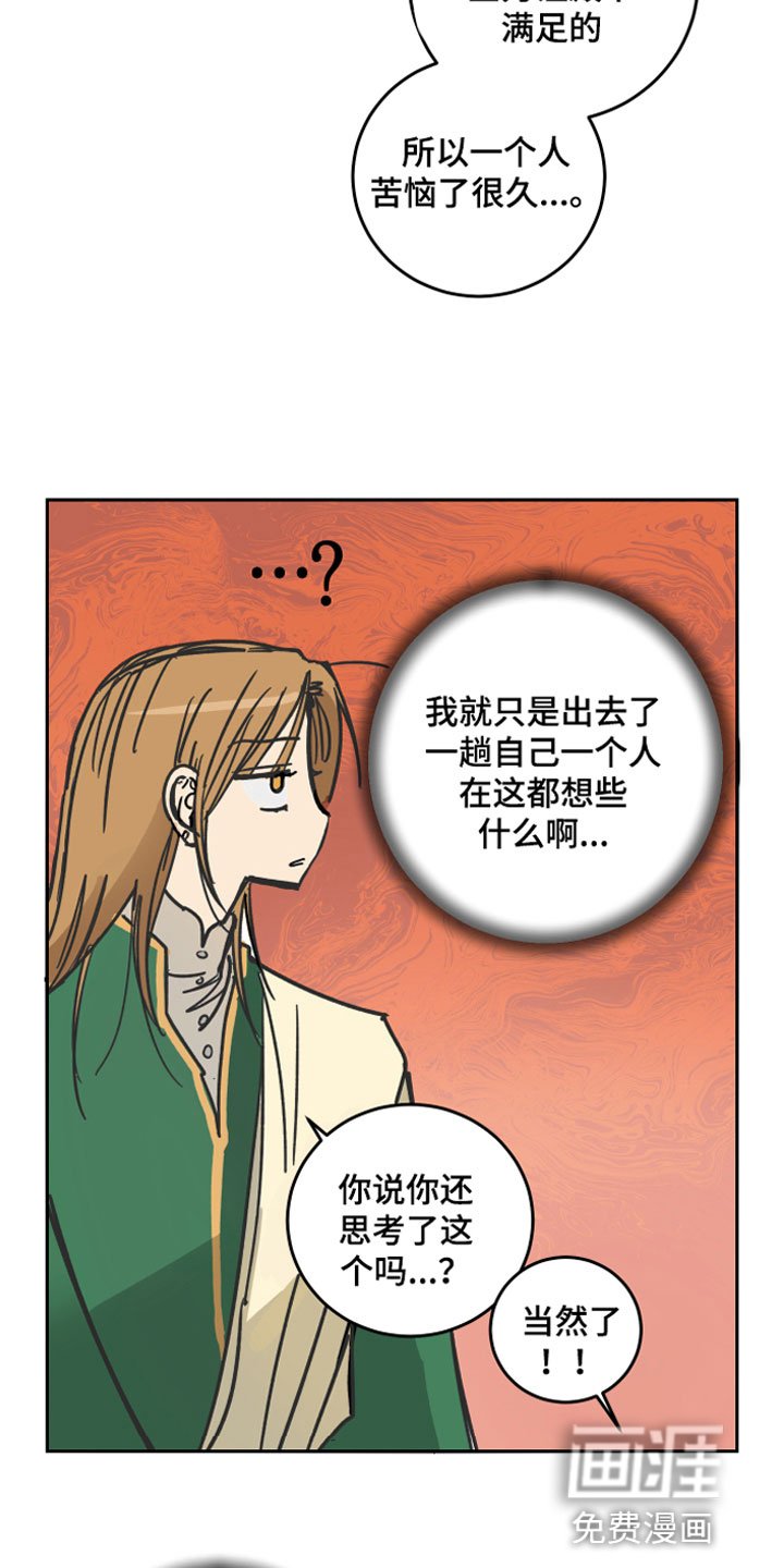 第7章：主动出击