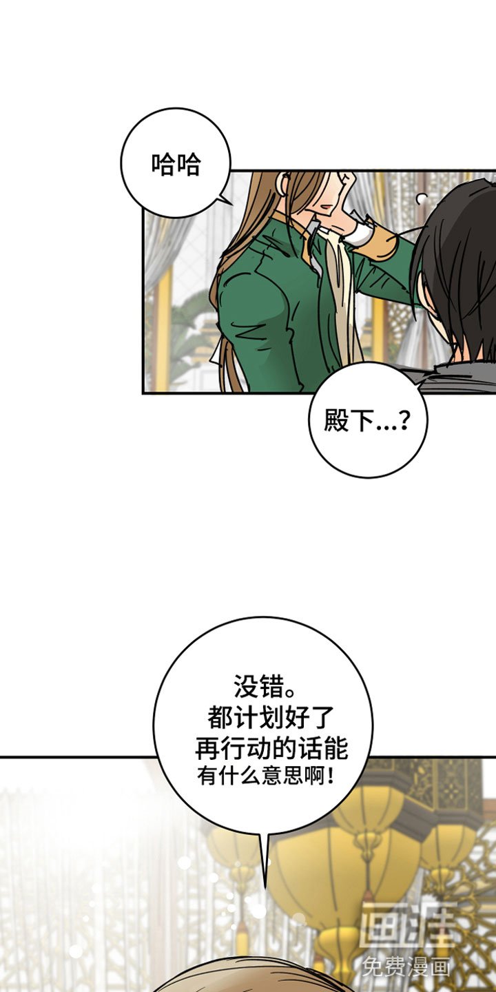 第7章：主动出击
