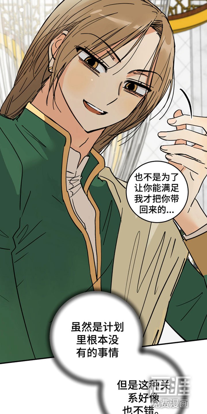 第7章：主动出击