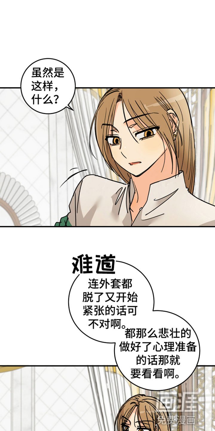 第7章：主动出击