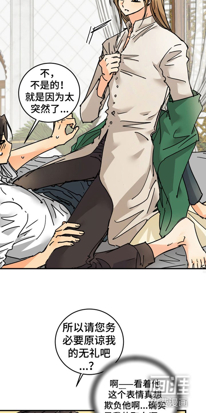 第7章：主动出击