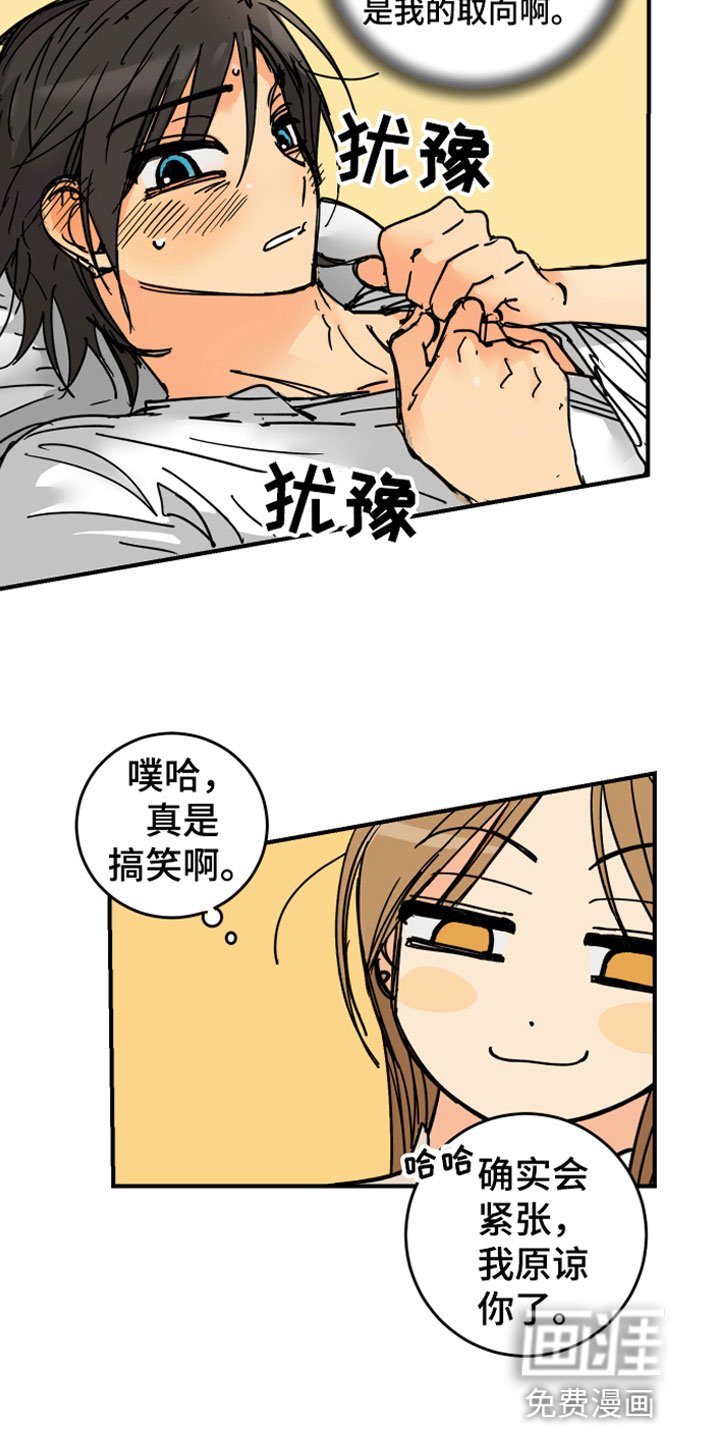 第7章：主动出击