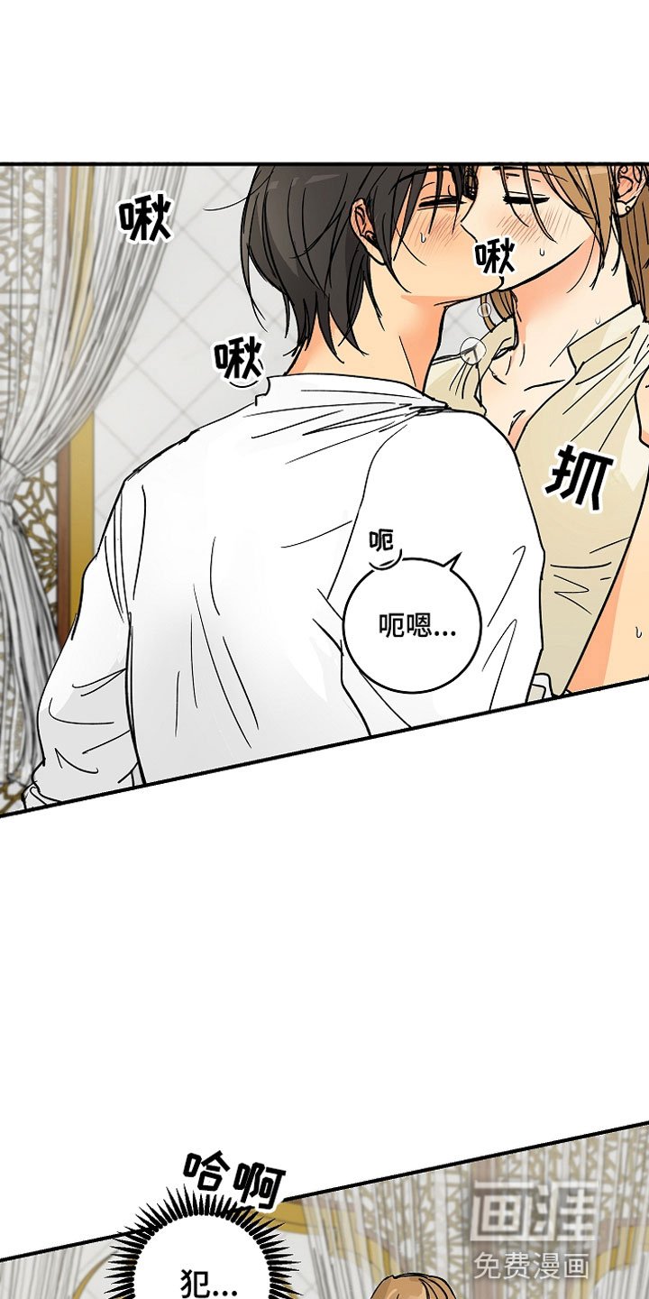 第7章：主动出击