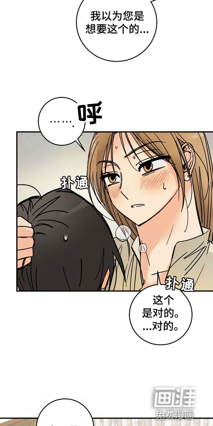 第7章：主动出击