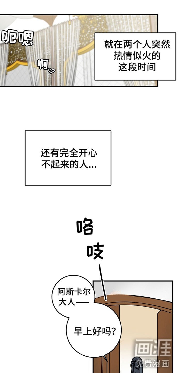 第8章：不单纯