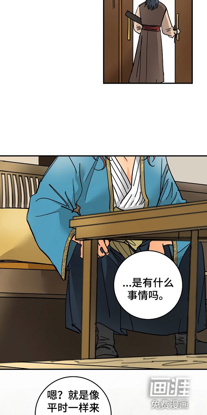 第8章：不单纯