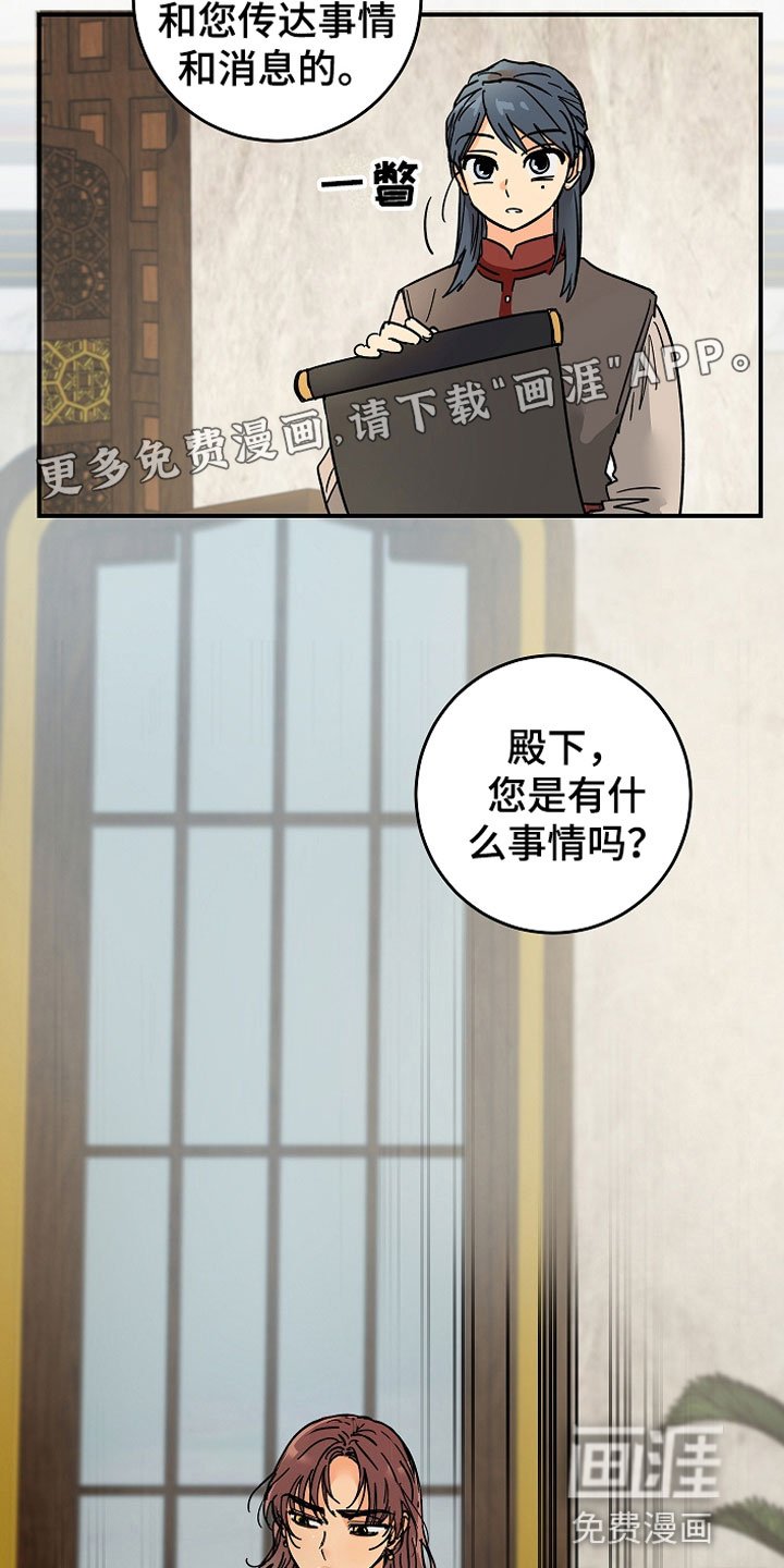 第8章：不单纯