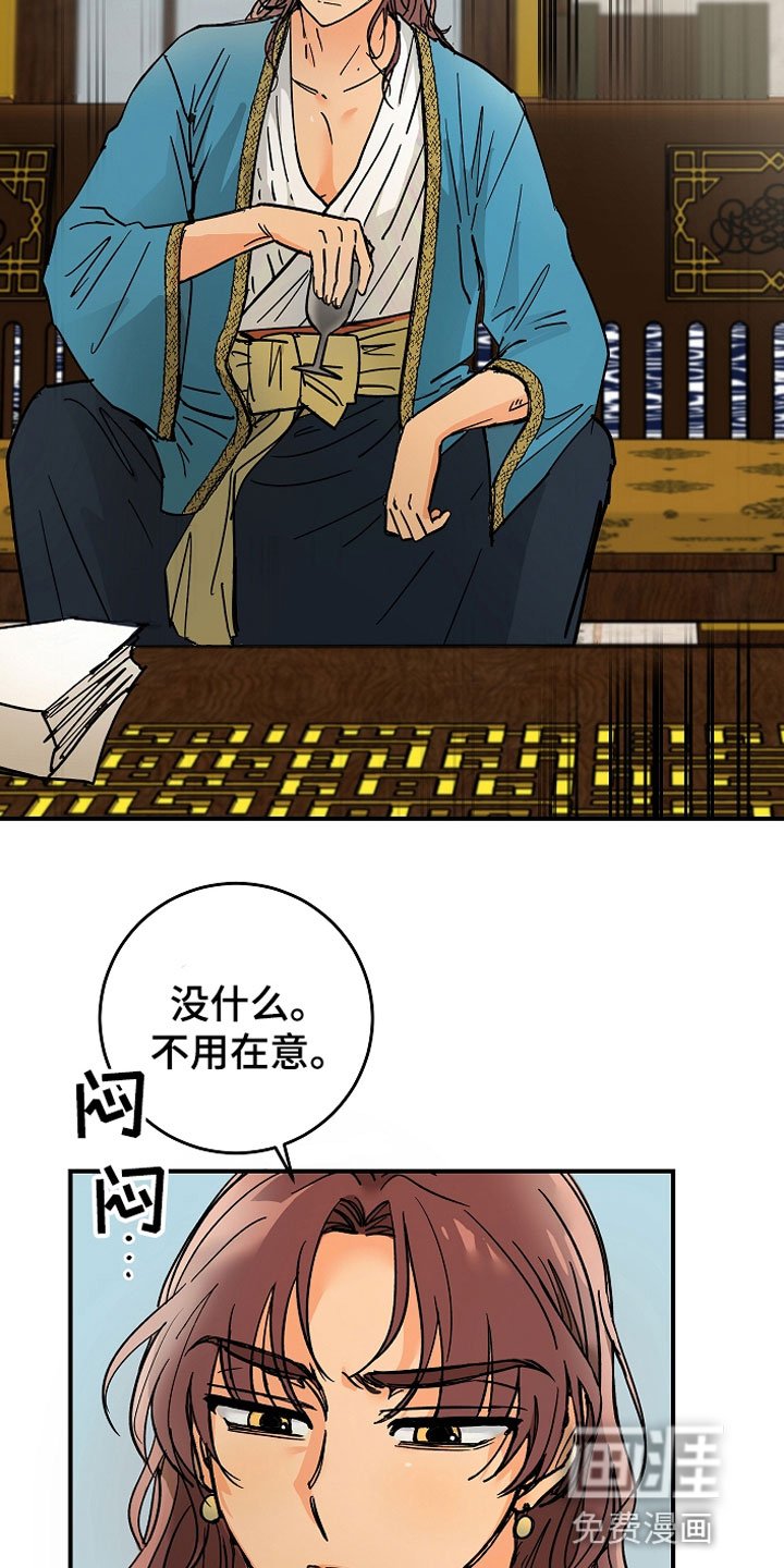 第8章：不单纯