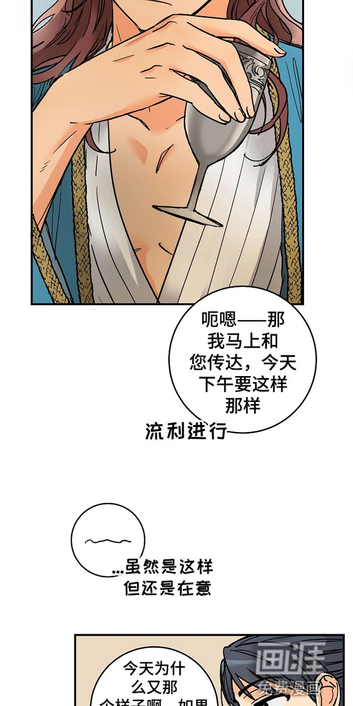 第8章：不单纯