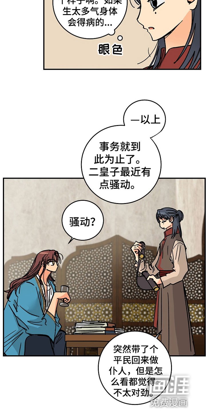 第8章：不单纯