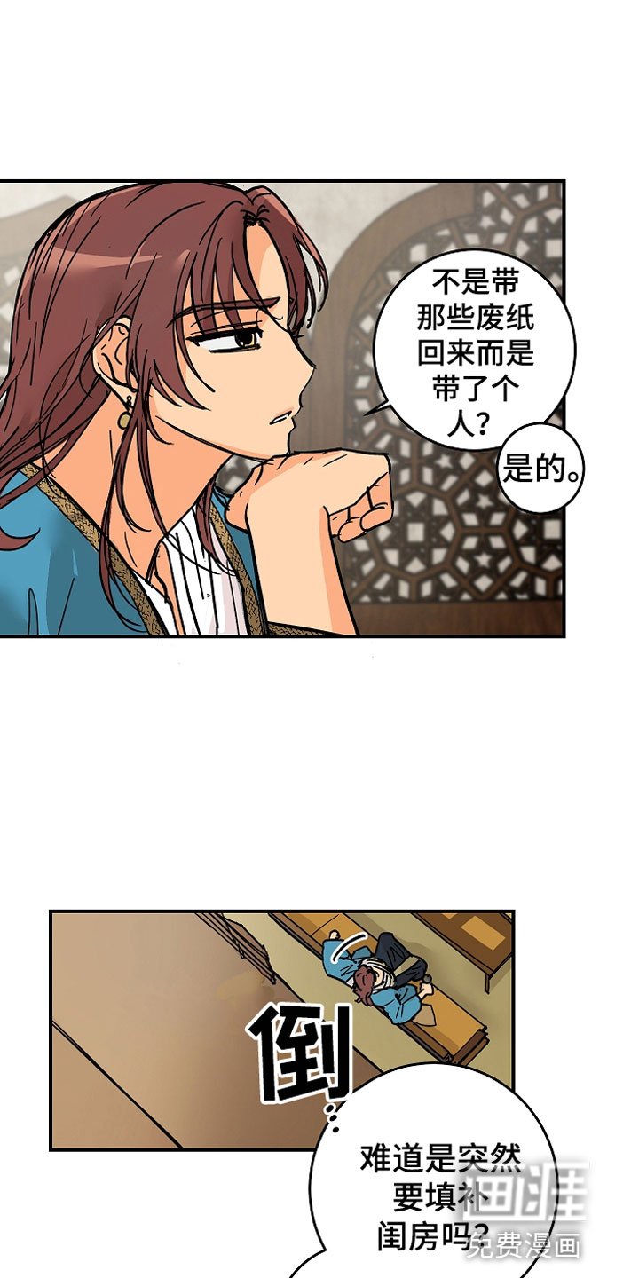 第8章：不单纯