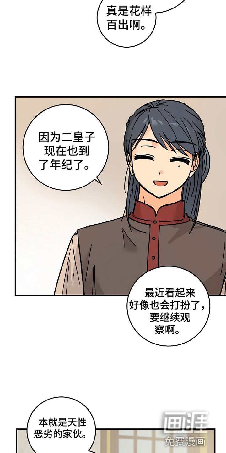 第8章：不单纯