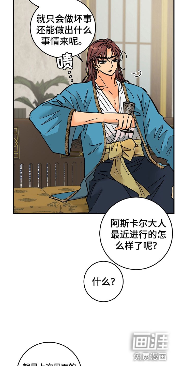 第8章：不单纯