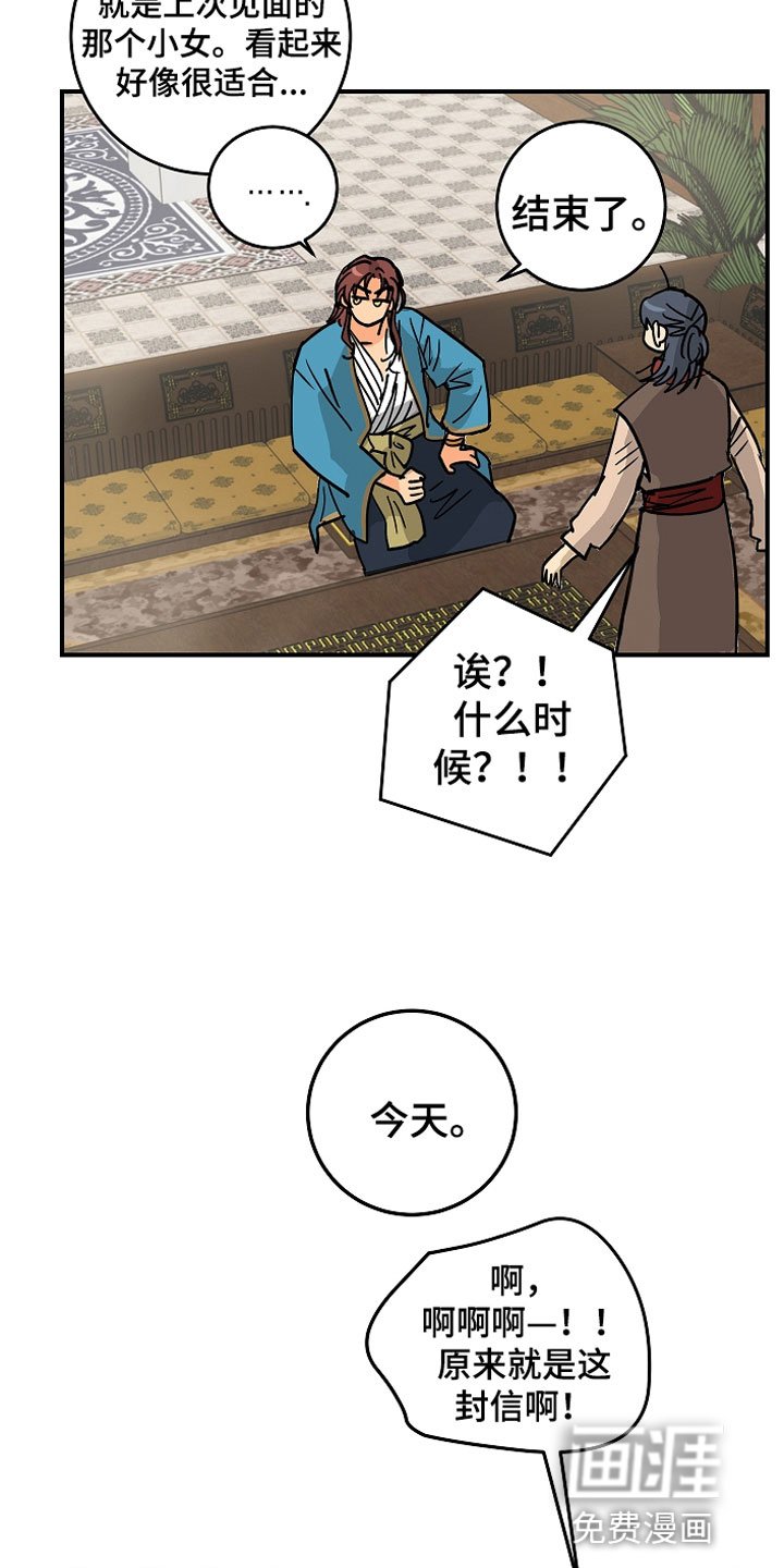 第8章：不单纯