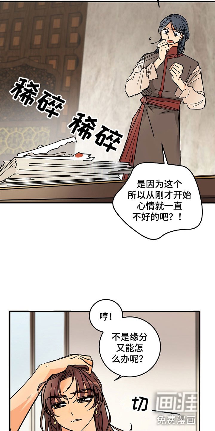 第8章：不单纯