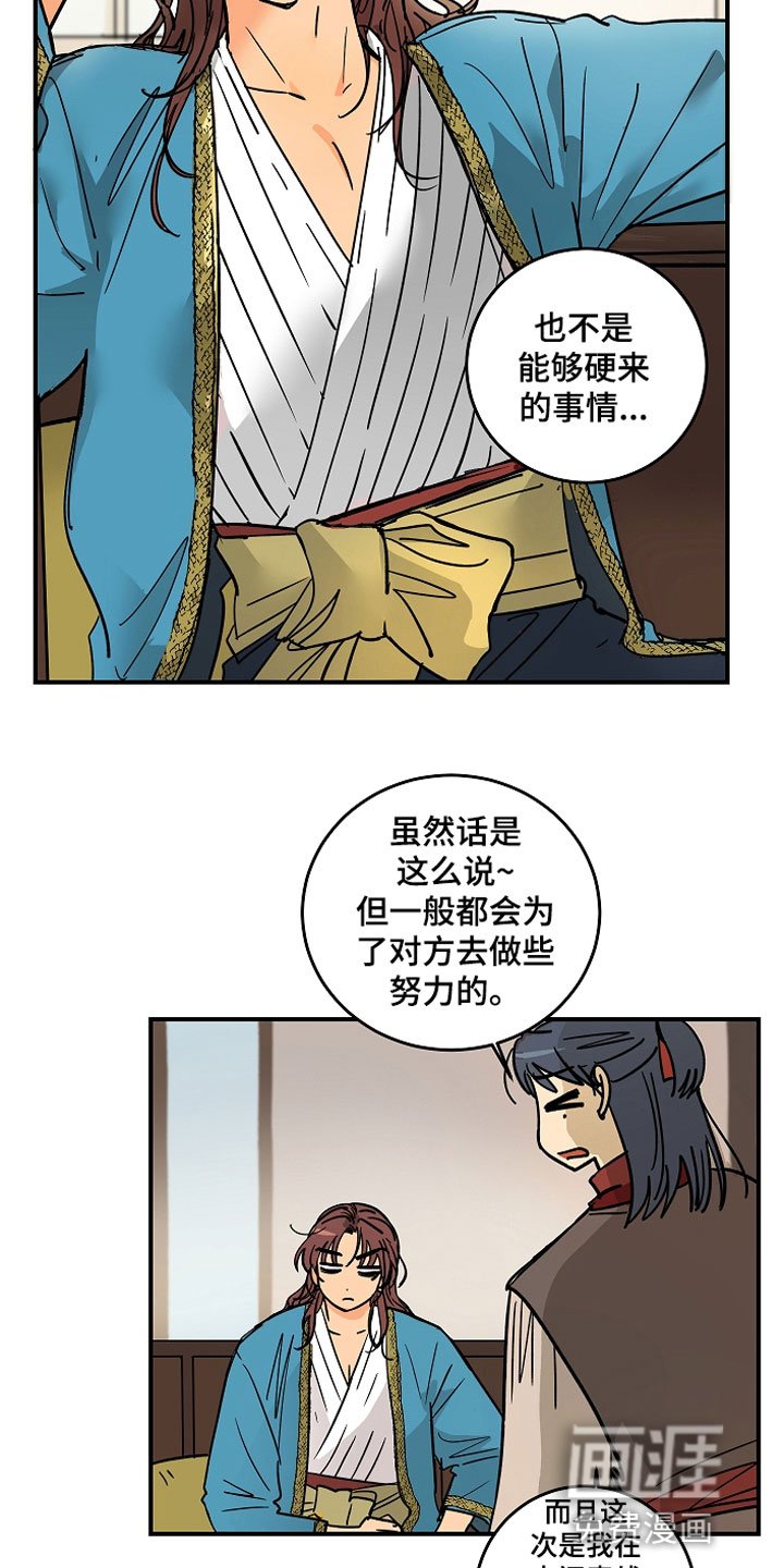 第8章：不单纯