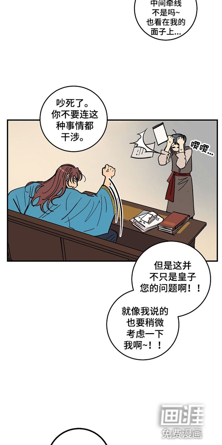 第8章：不单纯