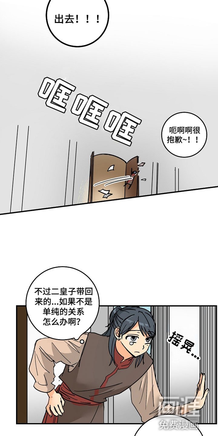 第8章：不单纯