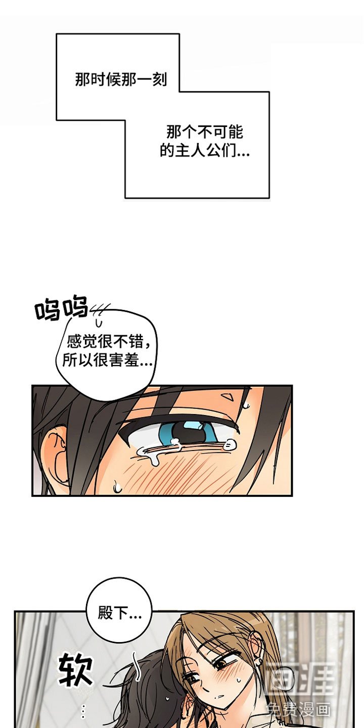 第9章：大事件