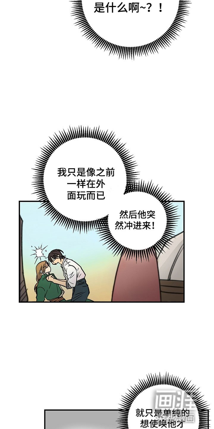 第9章：大事件