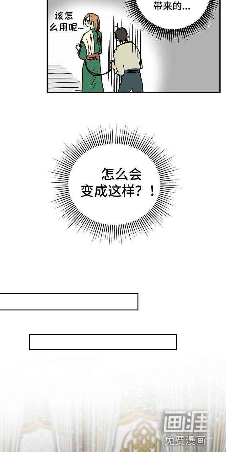 第9章：大事件