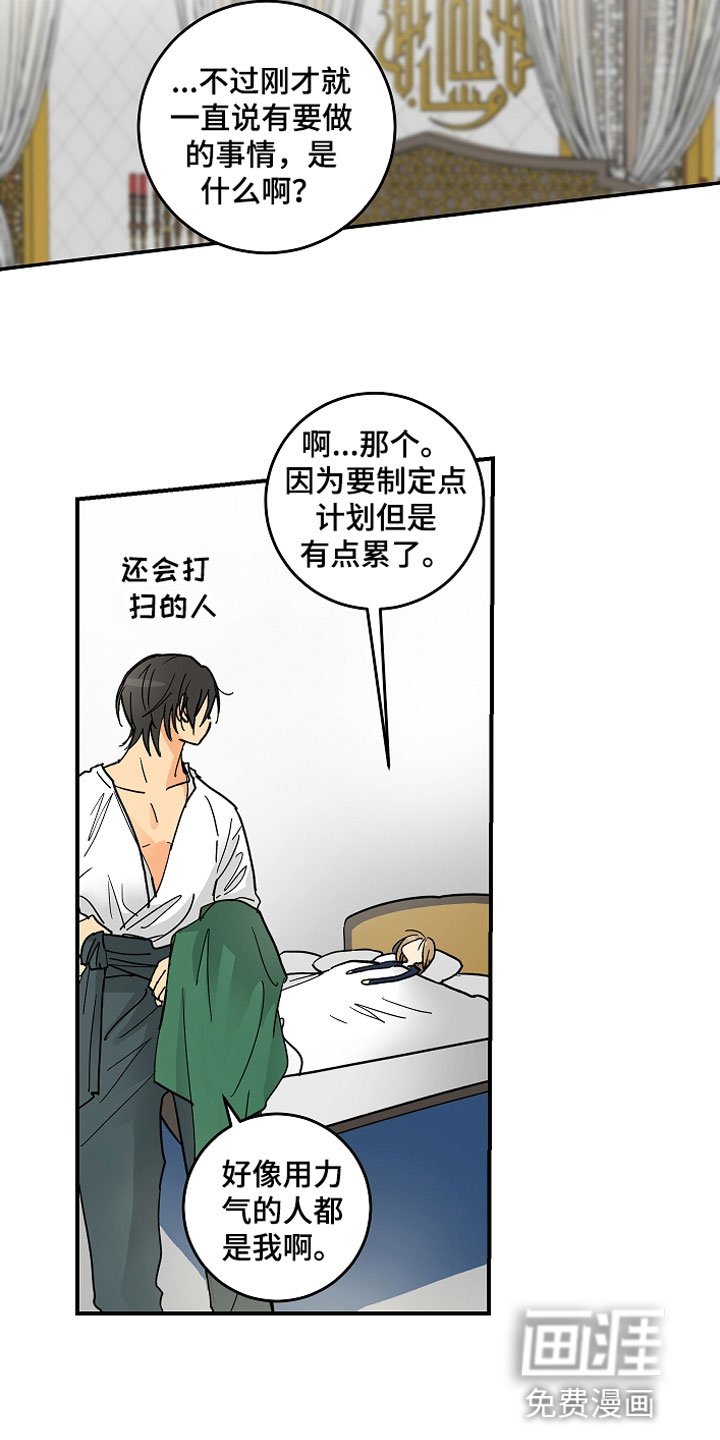 第9章：大事件