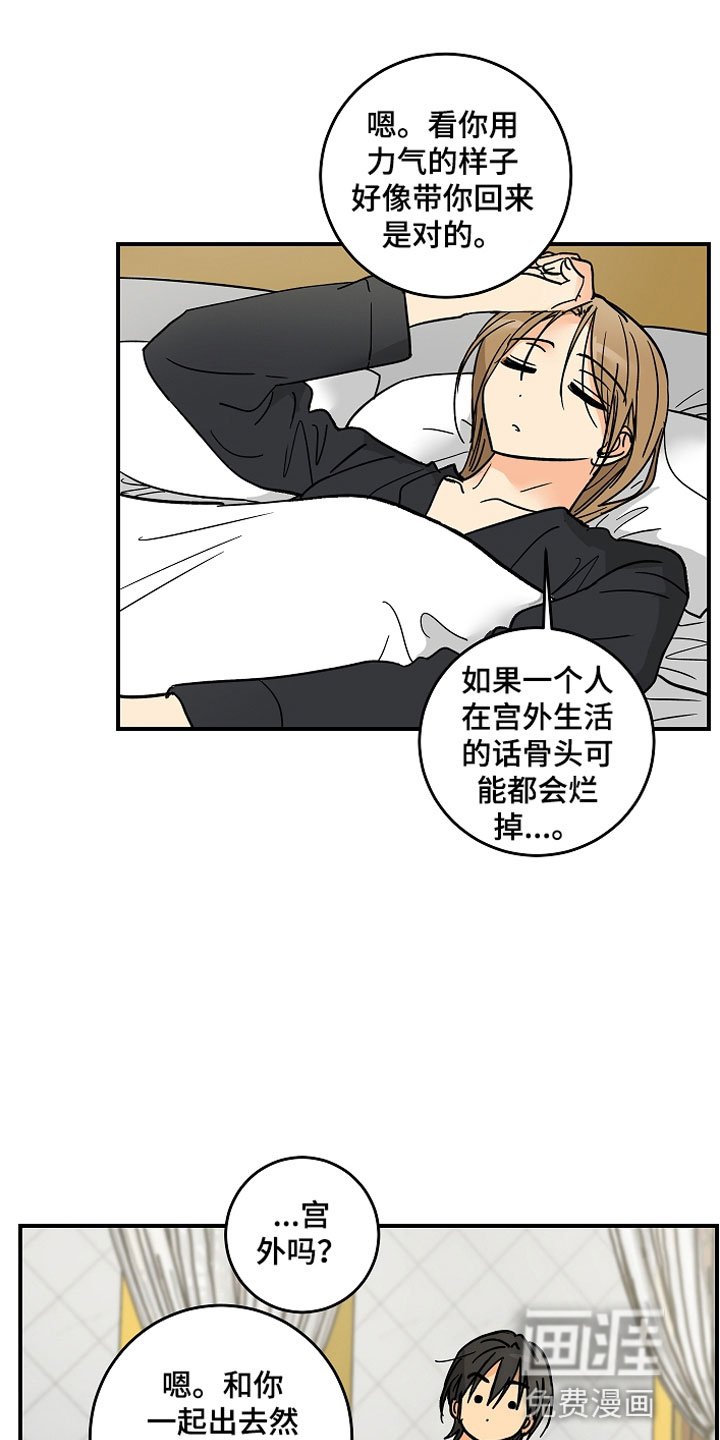 第9章：大事件
