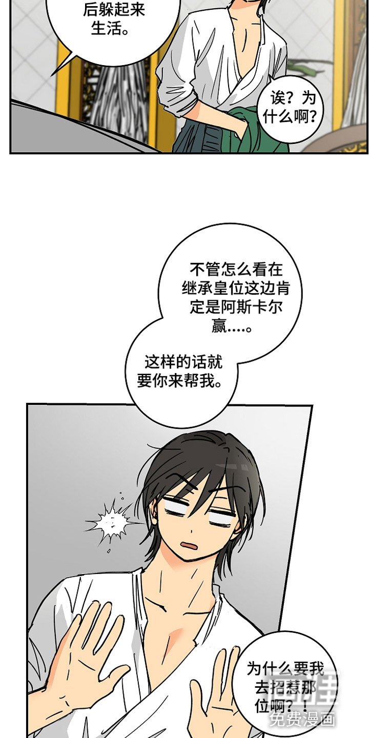 第9章：大事件