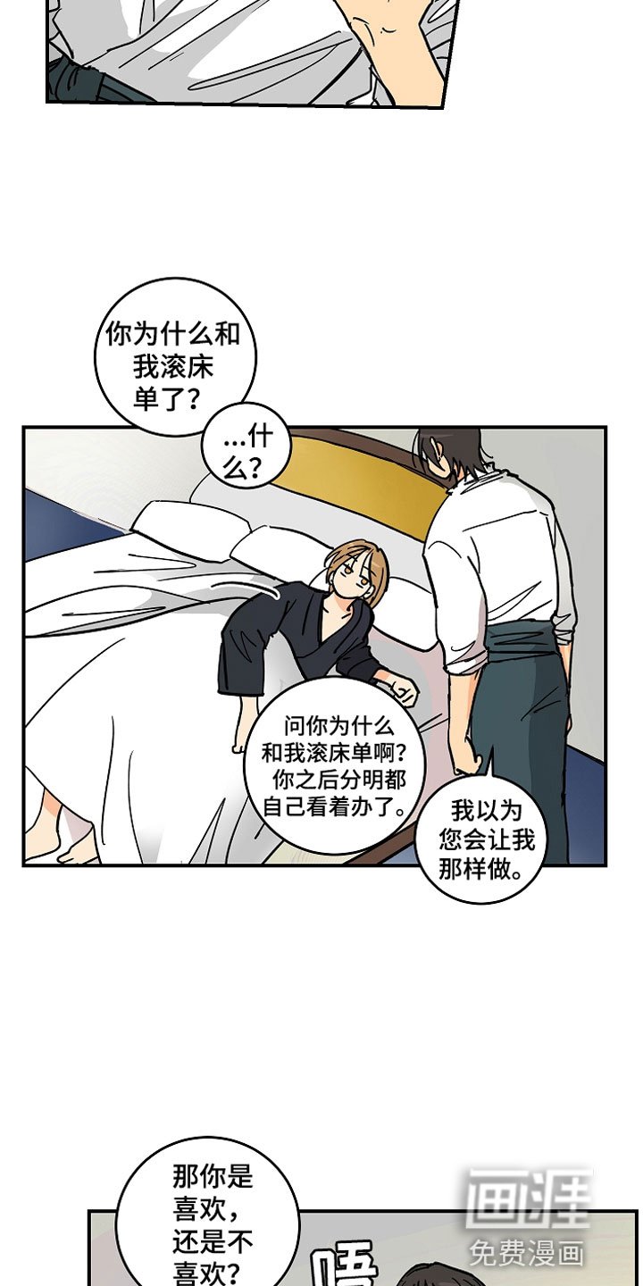 第9章：大事件