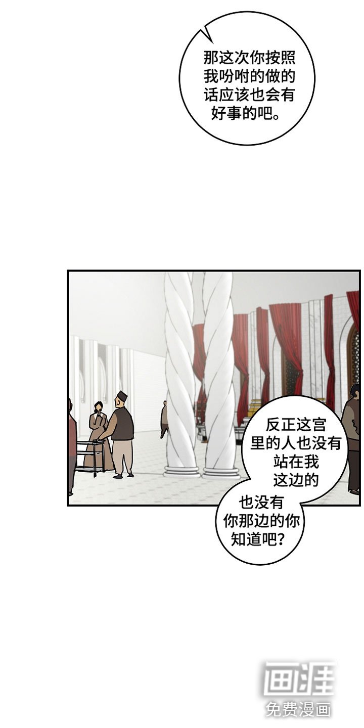 第9章：大事件